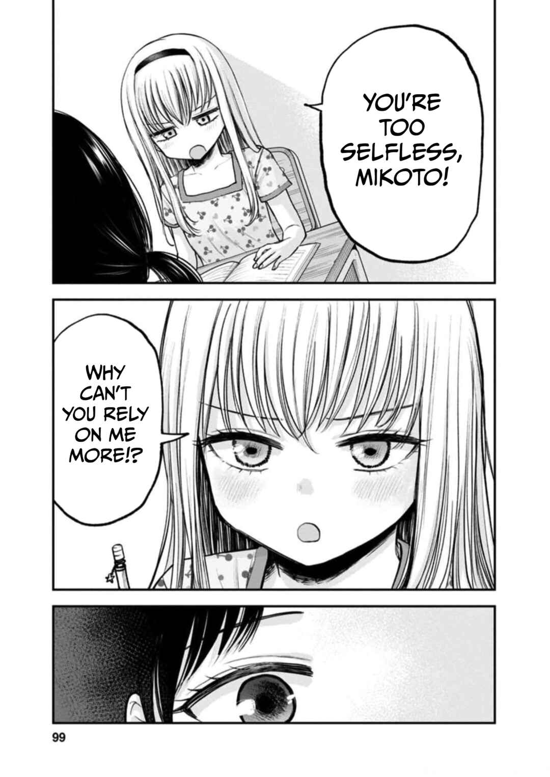 Hina no Mama ja Dame desu ka? Chapter 9 - Page 19