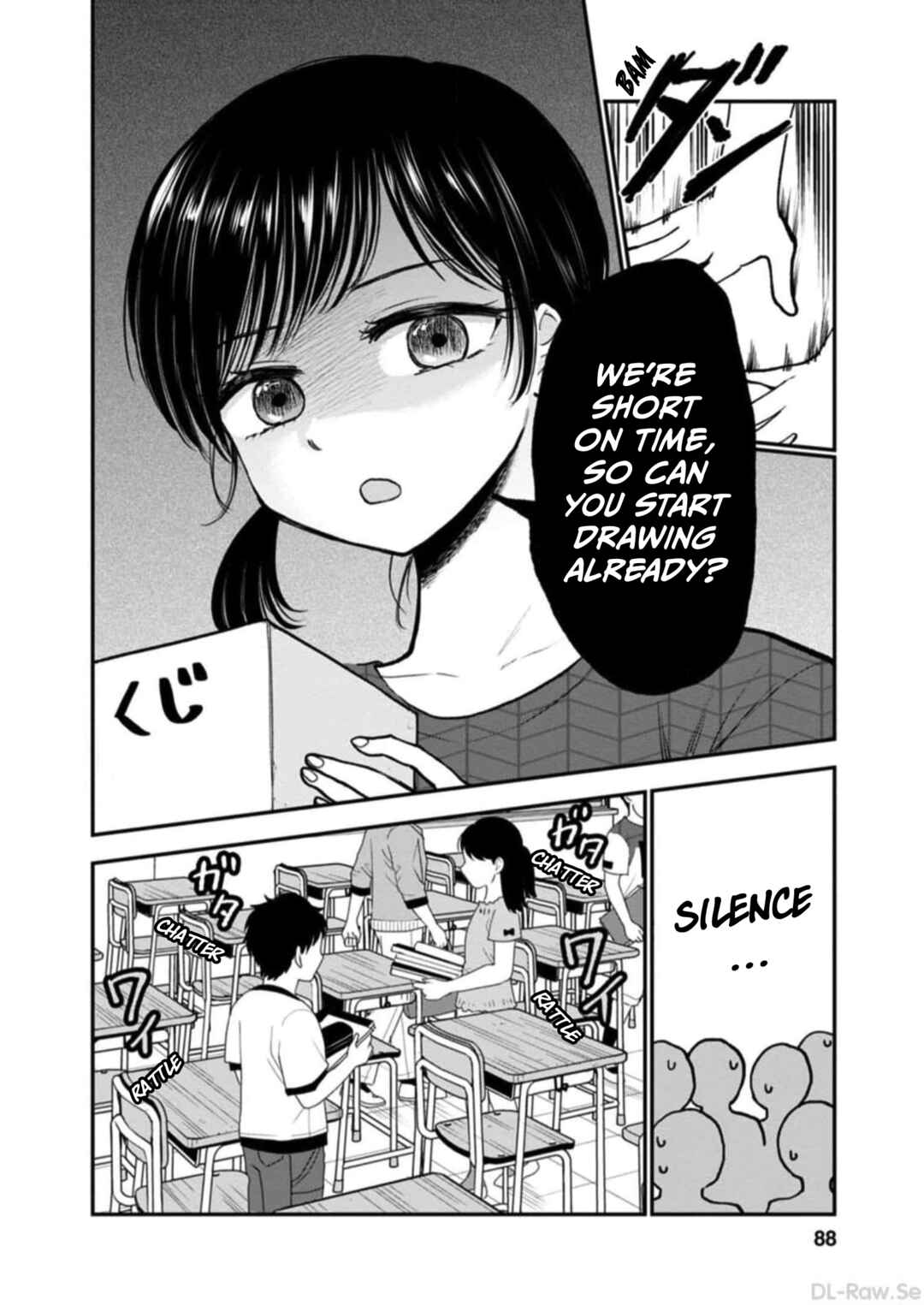 Hina no Mama ja Dame desu ka? Chapter 9 - Page 8