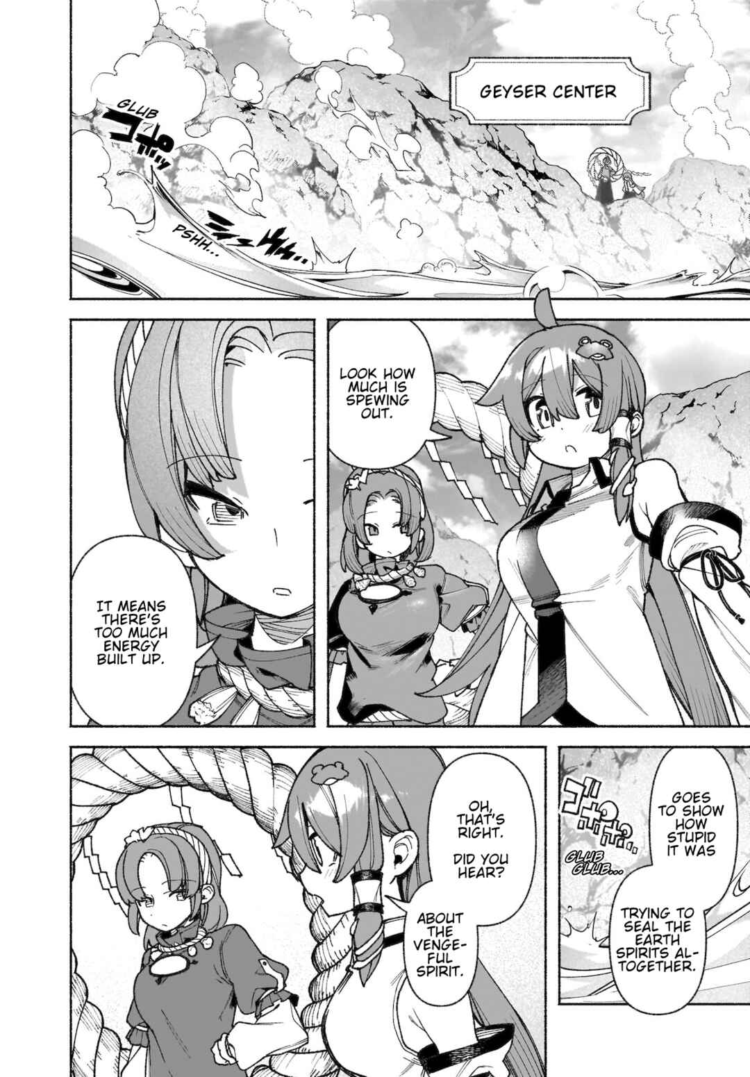 Touhou Chireikiden: Hansoku Tantei Satori Chapter 44 - Page 12