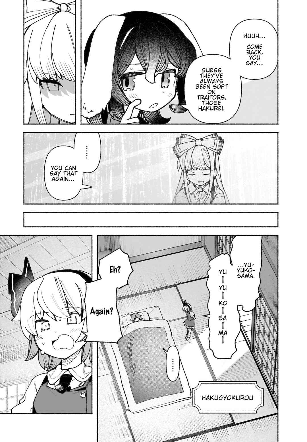Touhou Chireikiden: Hansoku Tantei Satori Chapter 44 - Page 17