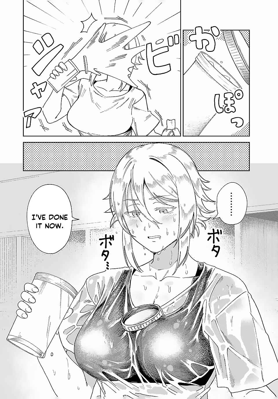 Tonari no Yasaka Chapter ? - Page 14