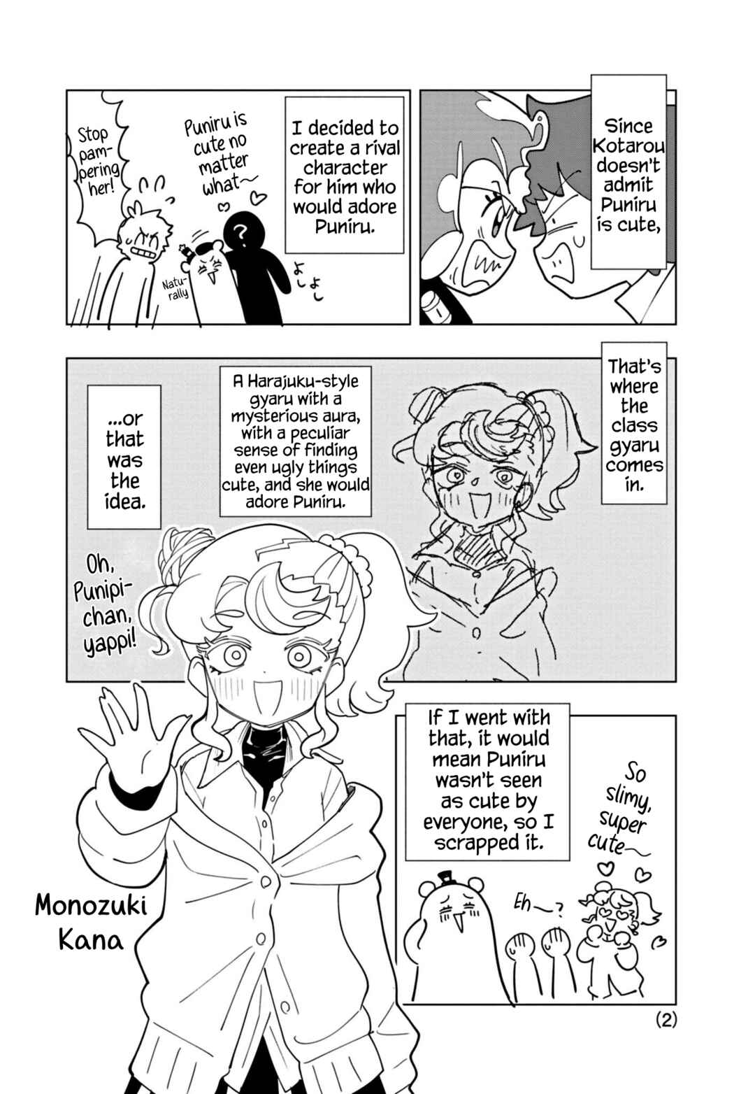 Puniru wa Kawaii Slime Chapter 51.6 - Page 2