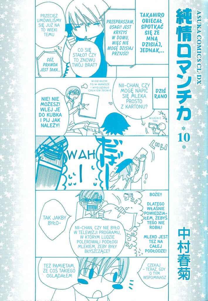 Junjou Romantica Chapter 37 - Page 1