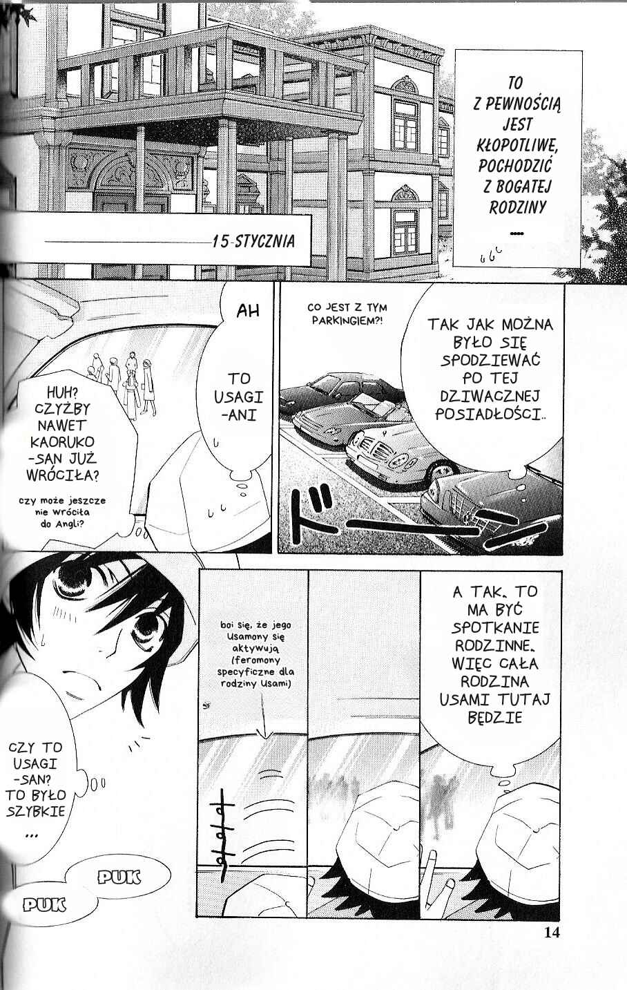 Junjou Romantica Chapter 37 - Page 13