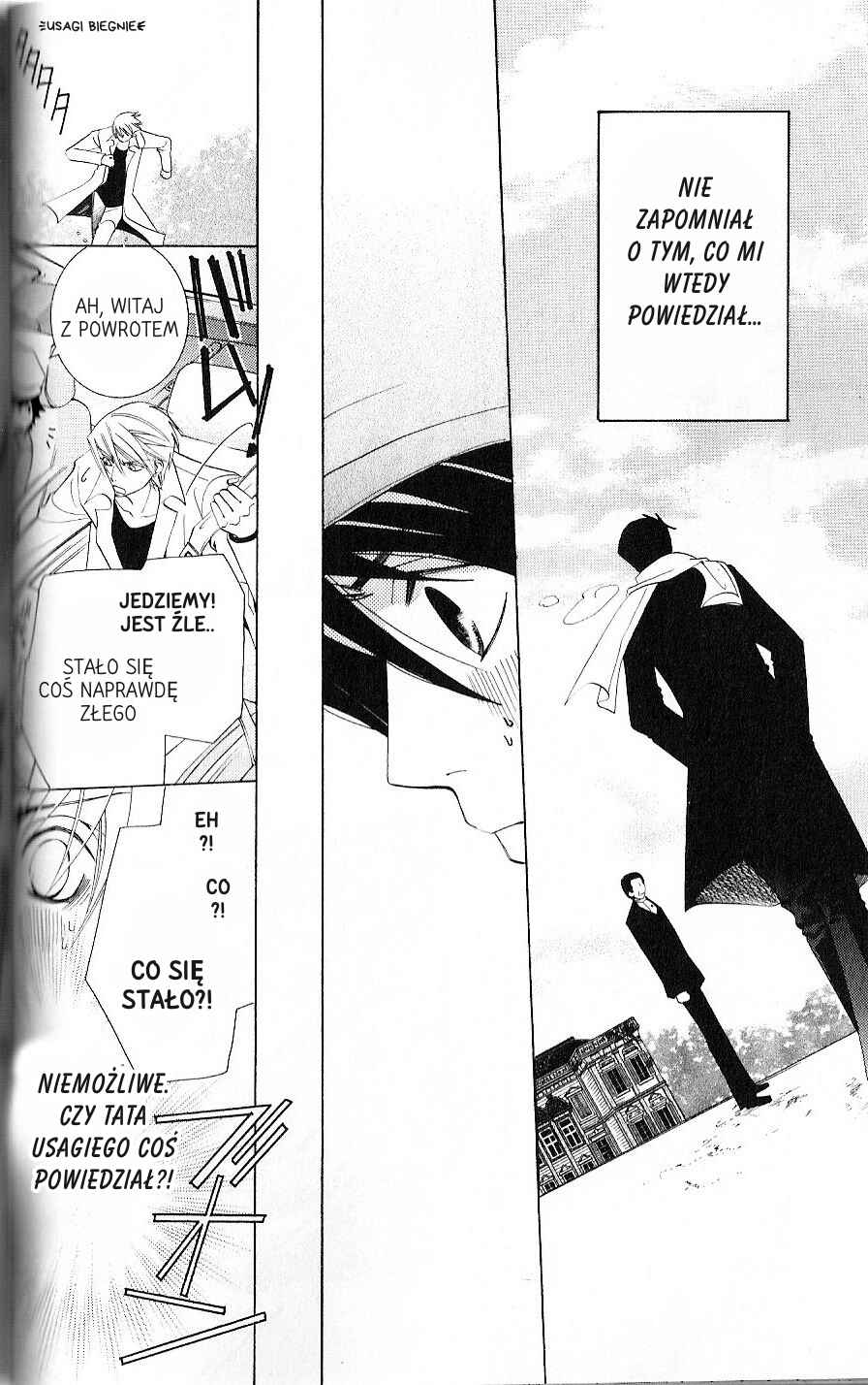 Junjou Romantica Chapter 37 - Page 17