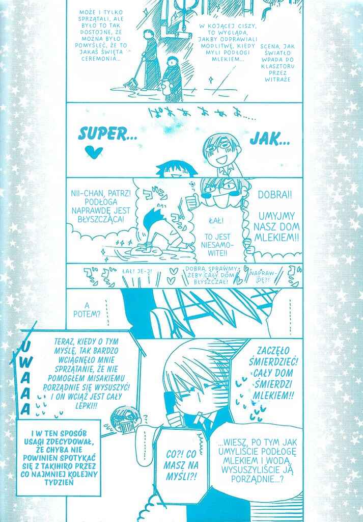 Junjou Romantica Chapter 37 - Page 2
