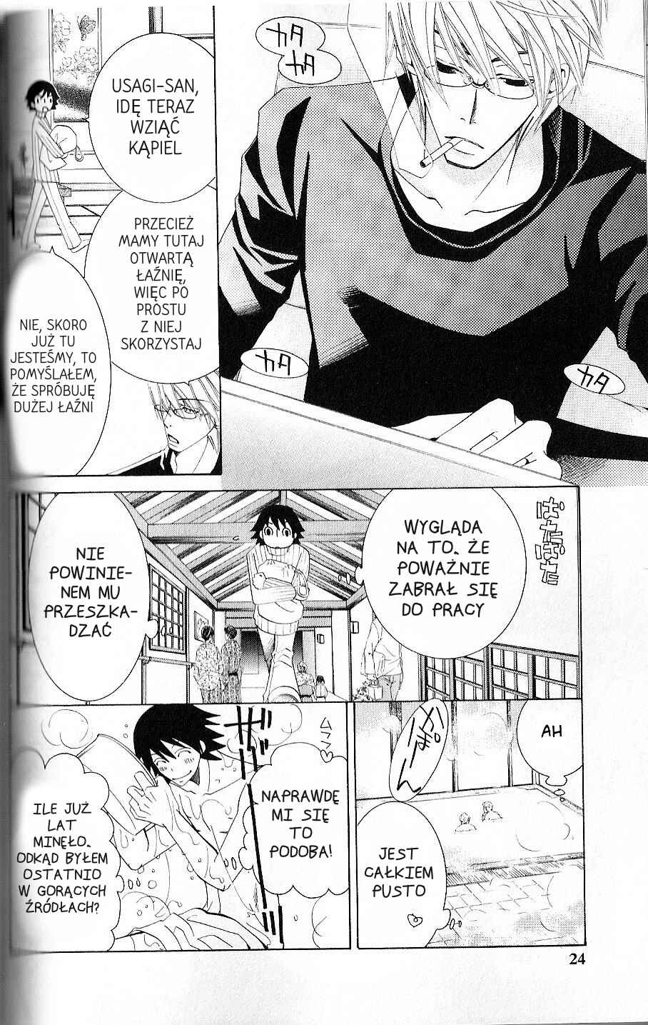 Junjou Romantica Chapter 37 - Page 23