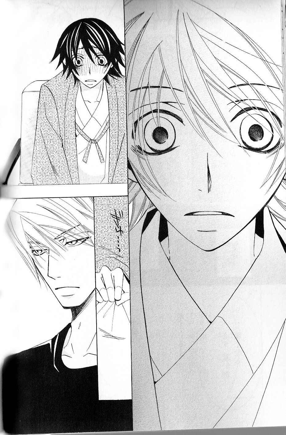 Junjou Romantica Chapter 37 - Page 52
