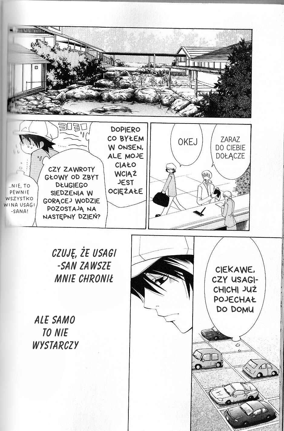 Junjou Romantica Chapter 37 - Page 74