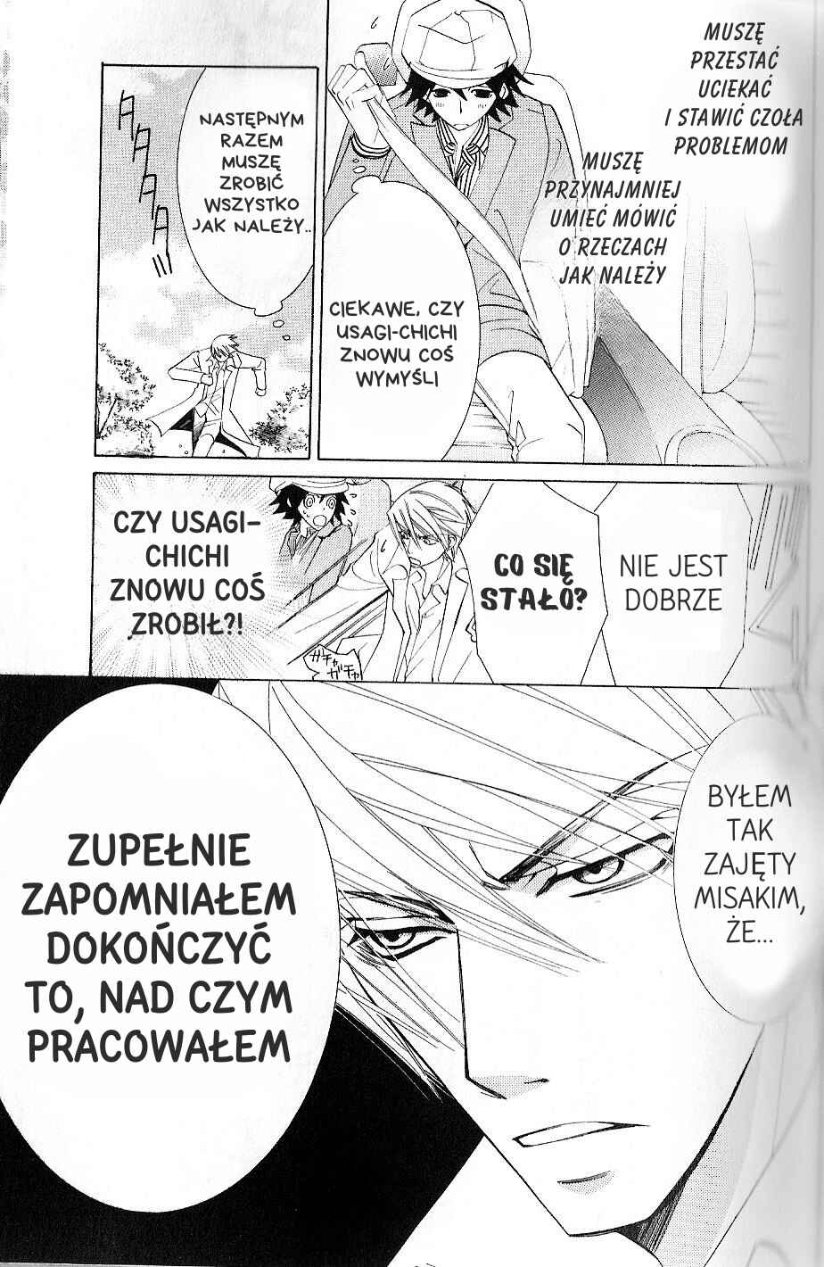 Junjou Romantica Chapter 37 - Page 75