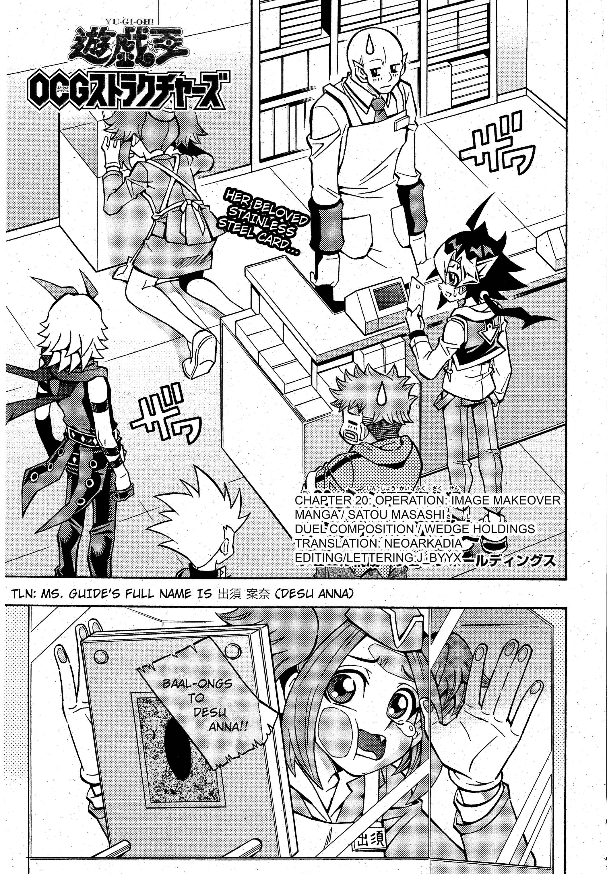 Yu☆Gi☆Oh! OCG Structures Chapter 20 - Page 1