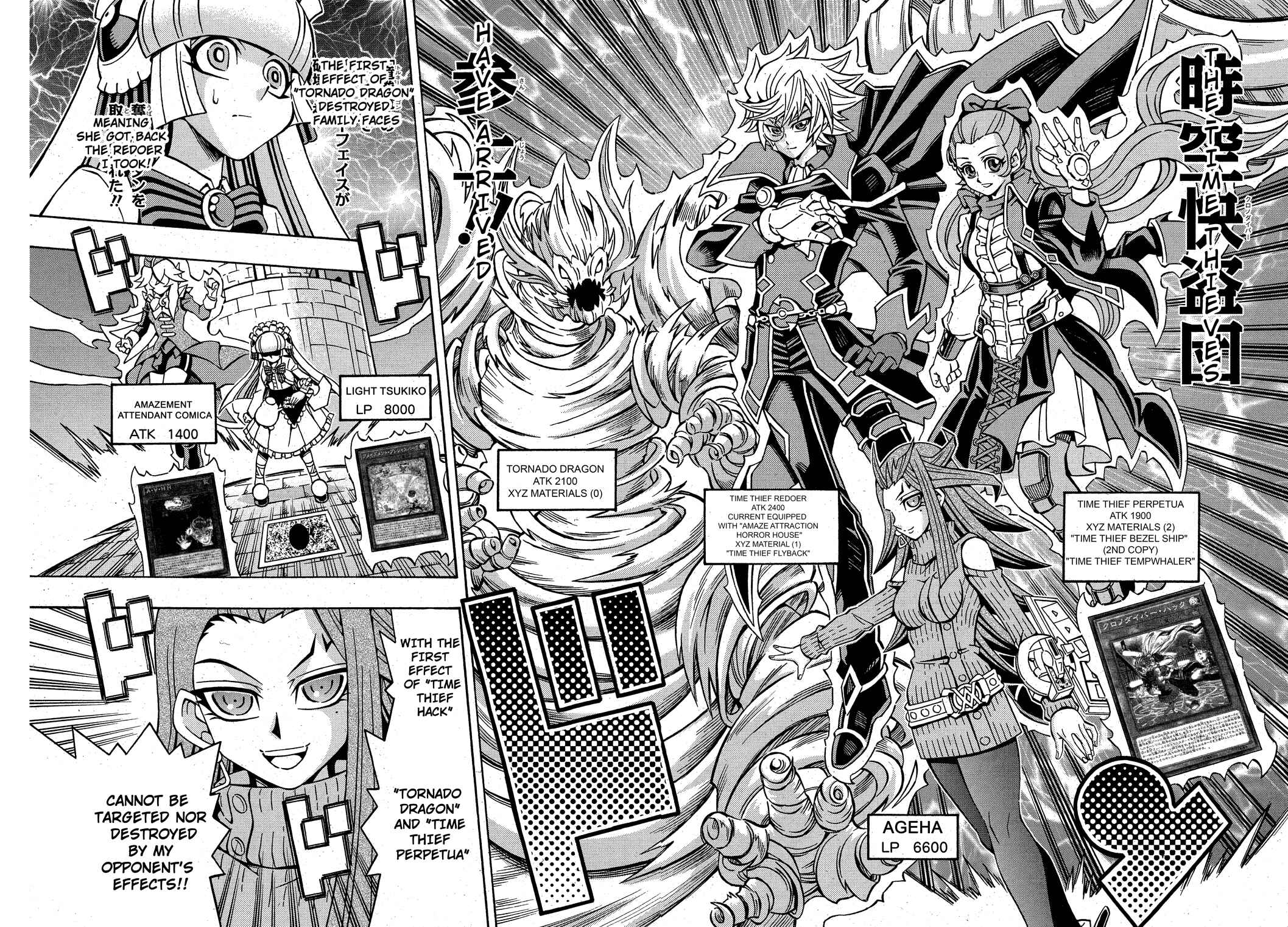 Yu☆Gi☆Oh! OCG Structures Chapter 20 - Page 23