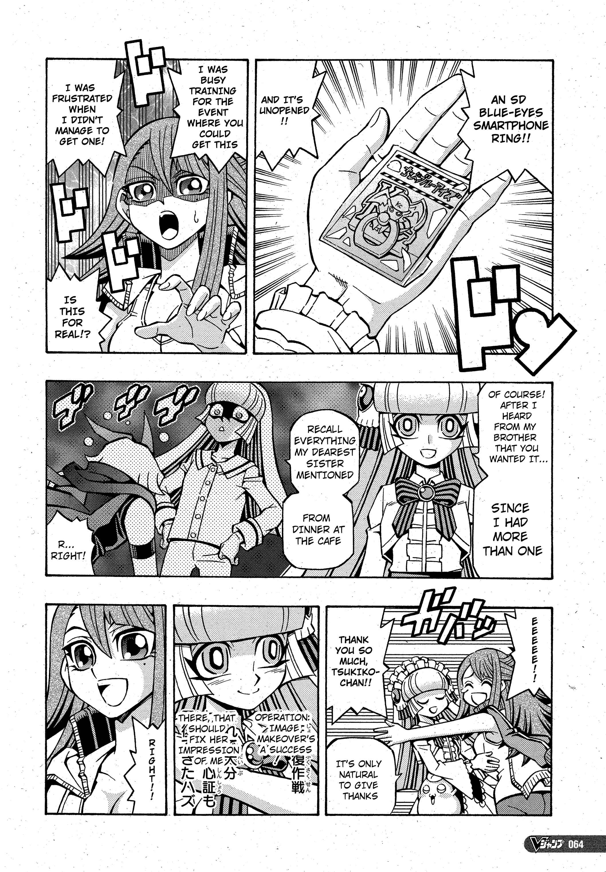 Yu☆Gi☆Oh! OCG Structures Chapter 20 - Page 4