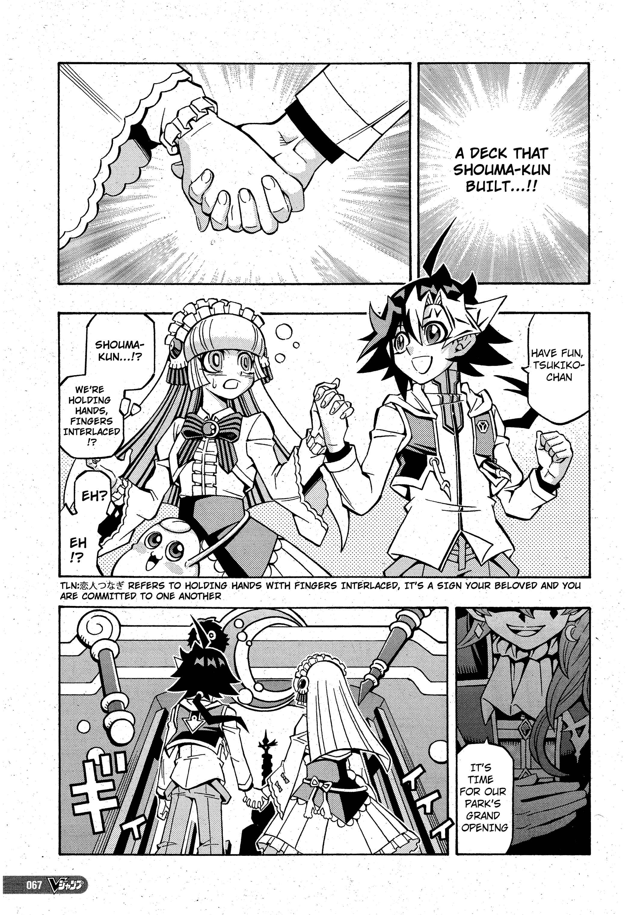 Yu☆Gi☆Oh! OCG Structures Chapter 20 - Page 7