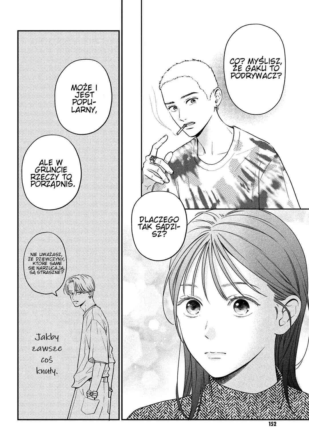 Museru Kurai no Ai o Ageru Chapter 3 - Page 12