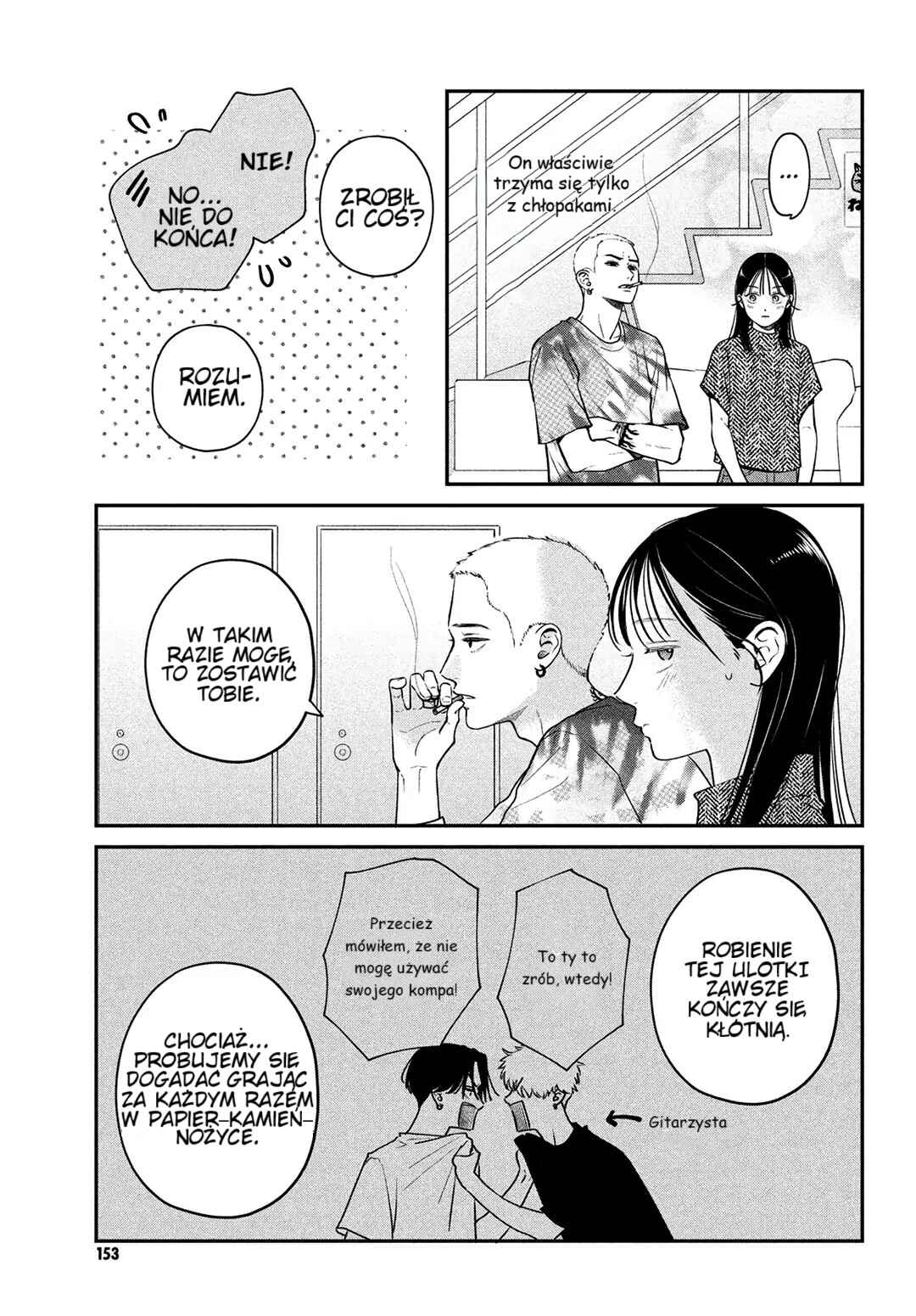 Museru Kurai no Ai o Ageru Chapter 3 - Page 13