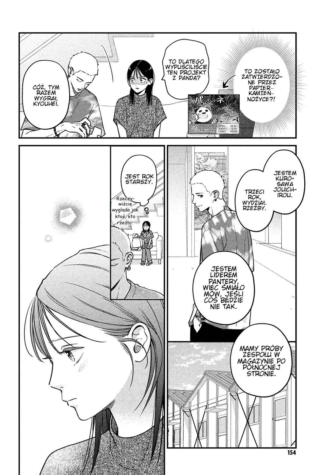 Museru Kurai no Ai o Ageru Chapter 3 - Page 14