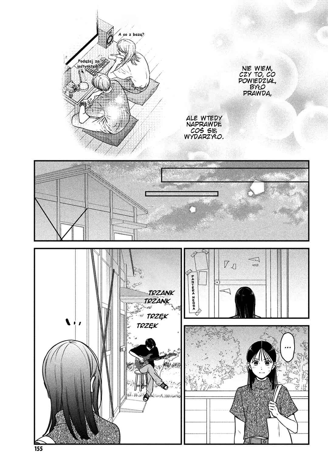 Museru Kurai no Ai o Ageru Chapter 3 - Page 15