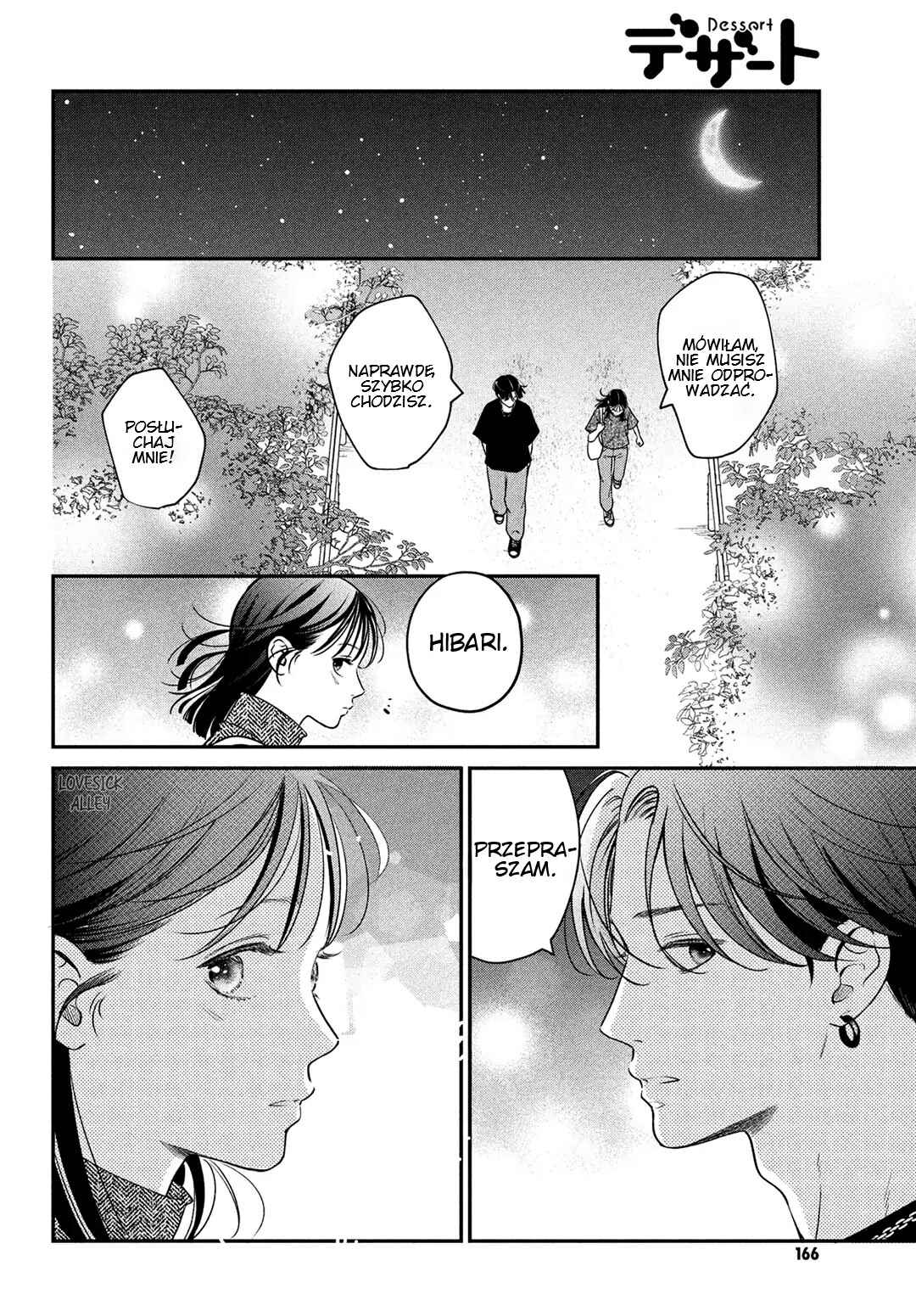 Museru Kurai no Ai o Ageru Chapter 3 - Page 26