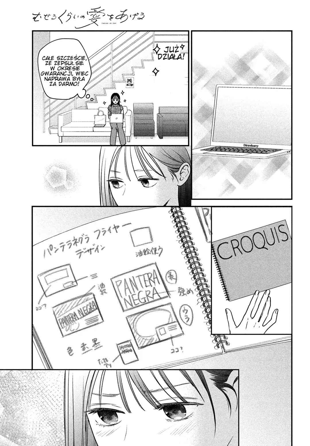 Museru Kurai no Ai o Ageru Chapter 3 - Page 9