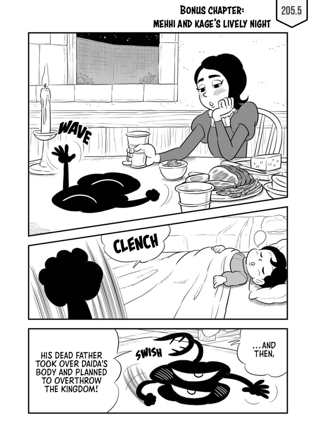 Ousama Ranking Chapter 205.5 - Page 1