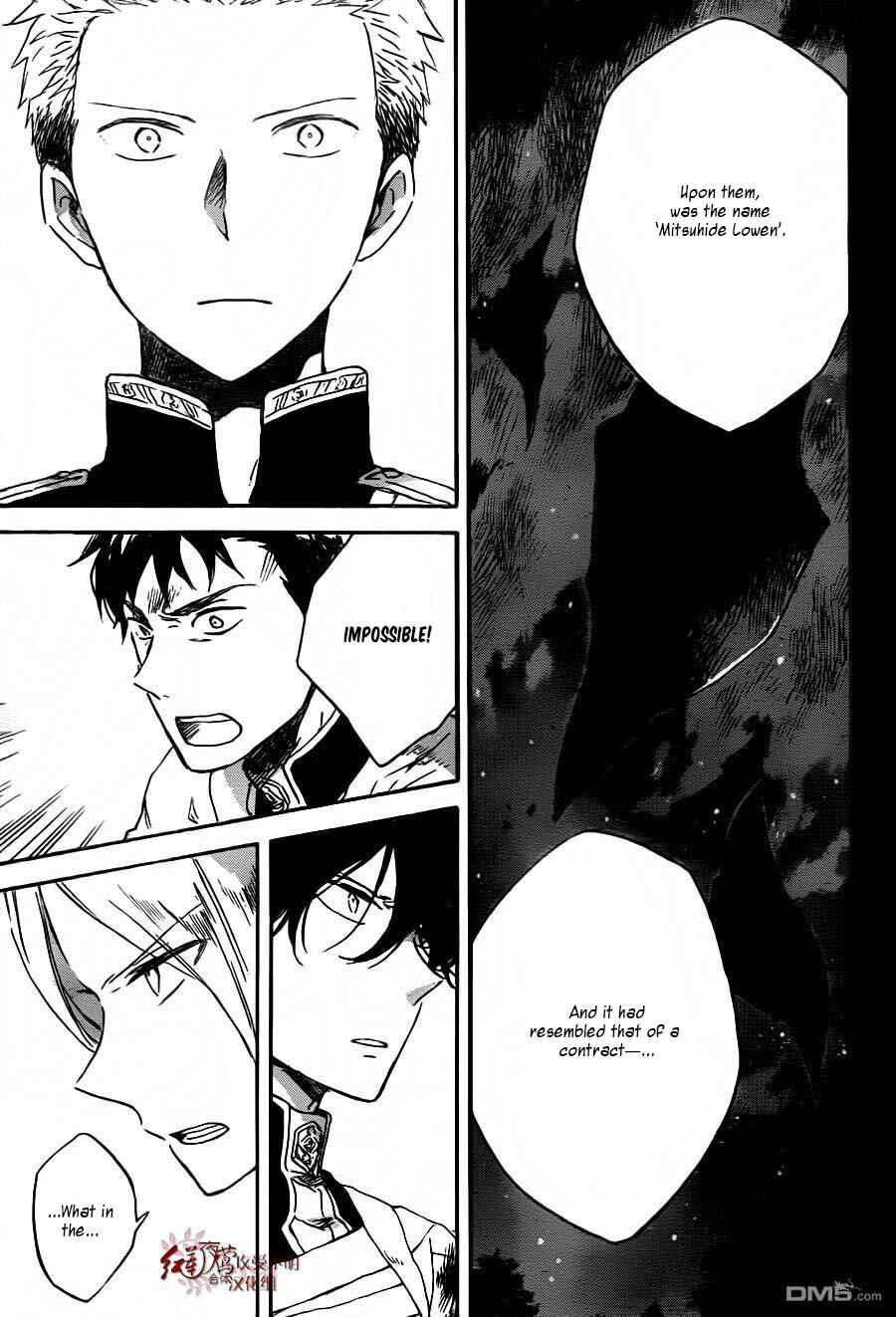 Akagami no Shirayukihime Chapter 79 - Page 14
