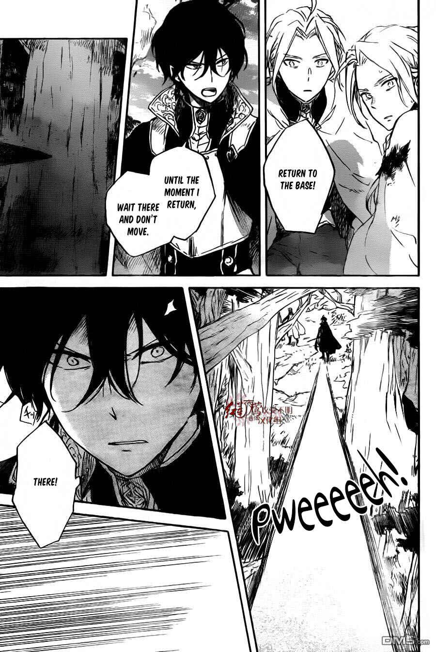 Akagami no Shirayukihime Chapter 79 - Page 4