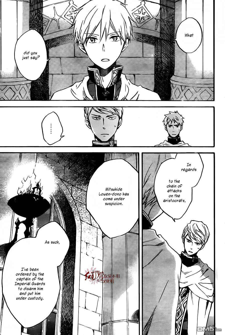 Akagami no Shirayukihime Chapter 79 - Page 8