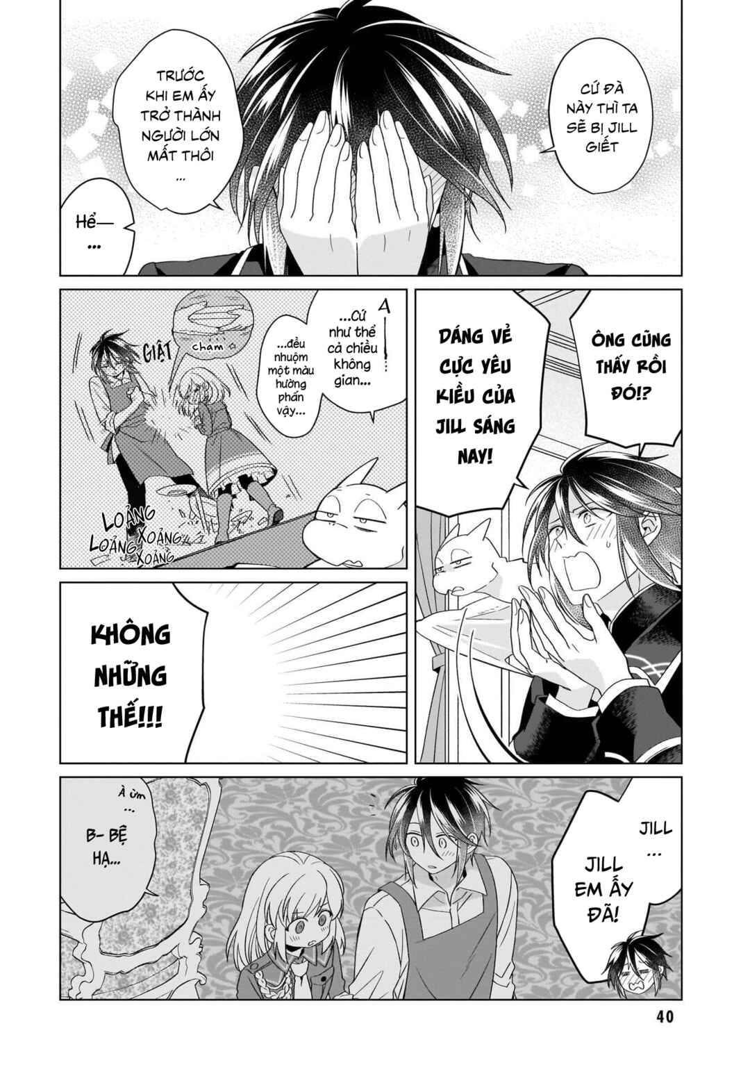 Yarinaoshi Reijou wa Ryuutei Heika o Kouryaku-chuu Chapter 38 - Page 3