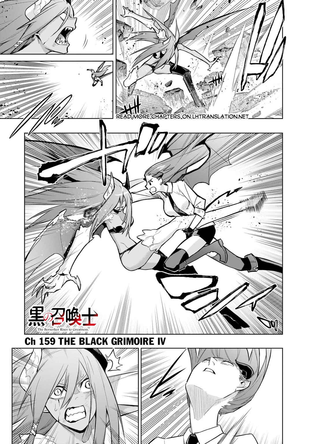 Kuro no Shoukanshi Chapter 159 - Page 2