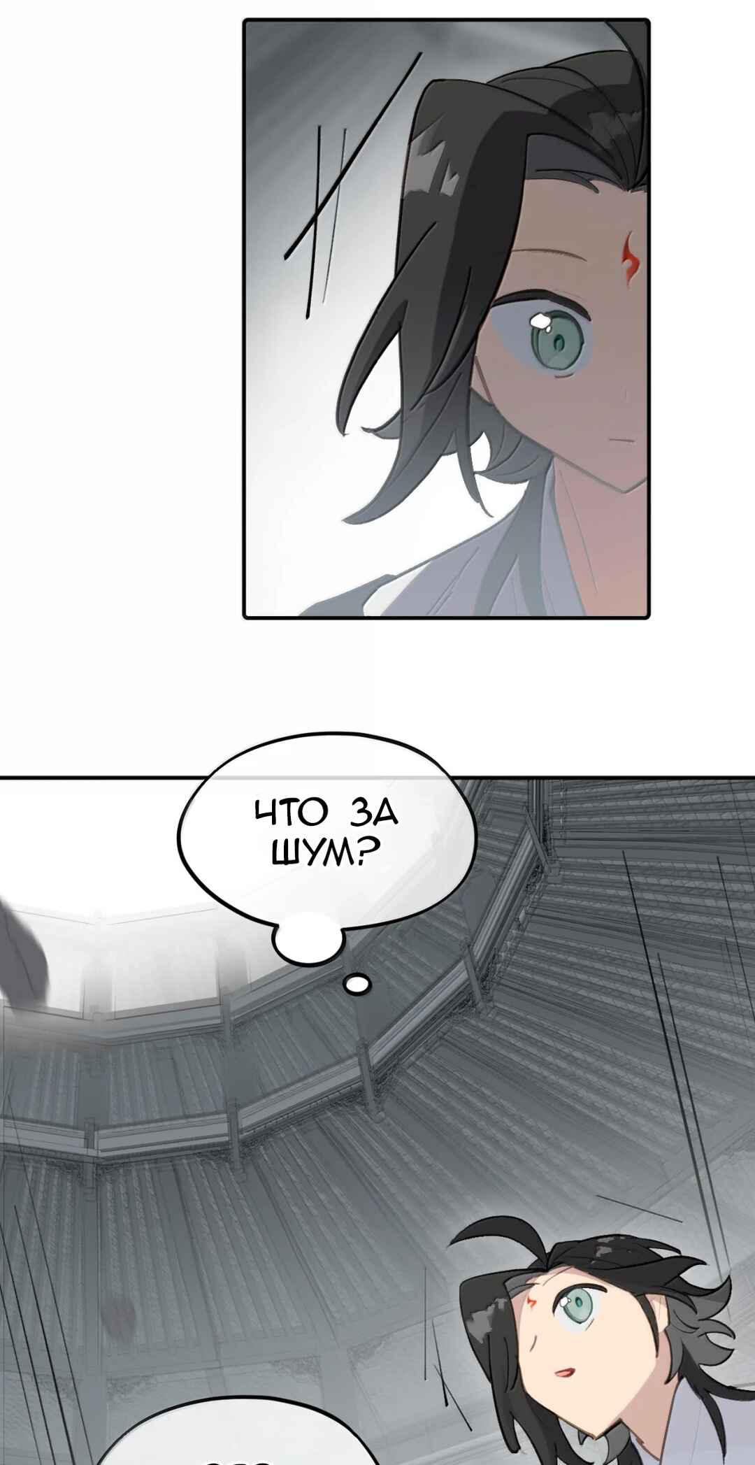 Kill the Male Lead to Become the Villainess Chapter 79 - Page 2