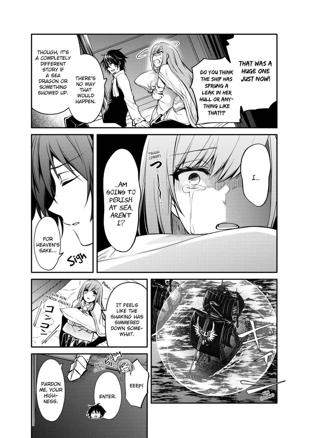 Saikyou Degarashi Ouji no An'yaku Teii Arasoi ~Teii ni Kyoumi Nai desu ga, Shinu no wa Iyana no de Otouto wo Koutei ni Shiyou to Omoimasu~ Chapter 24 - Page 4