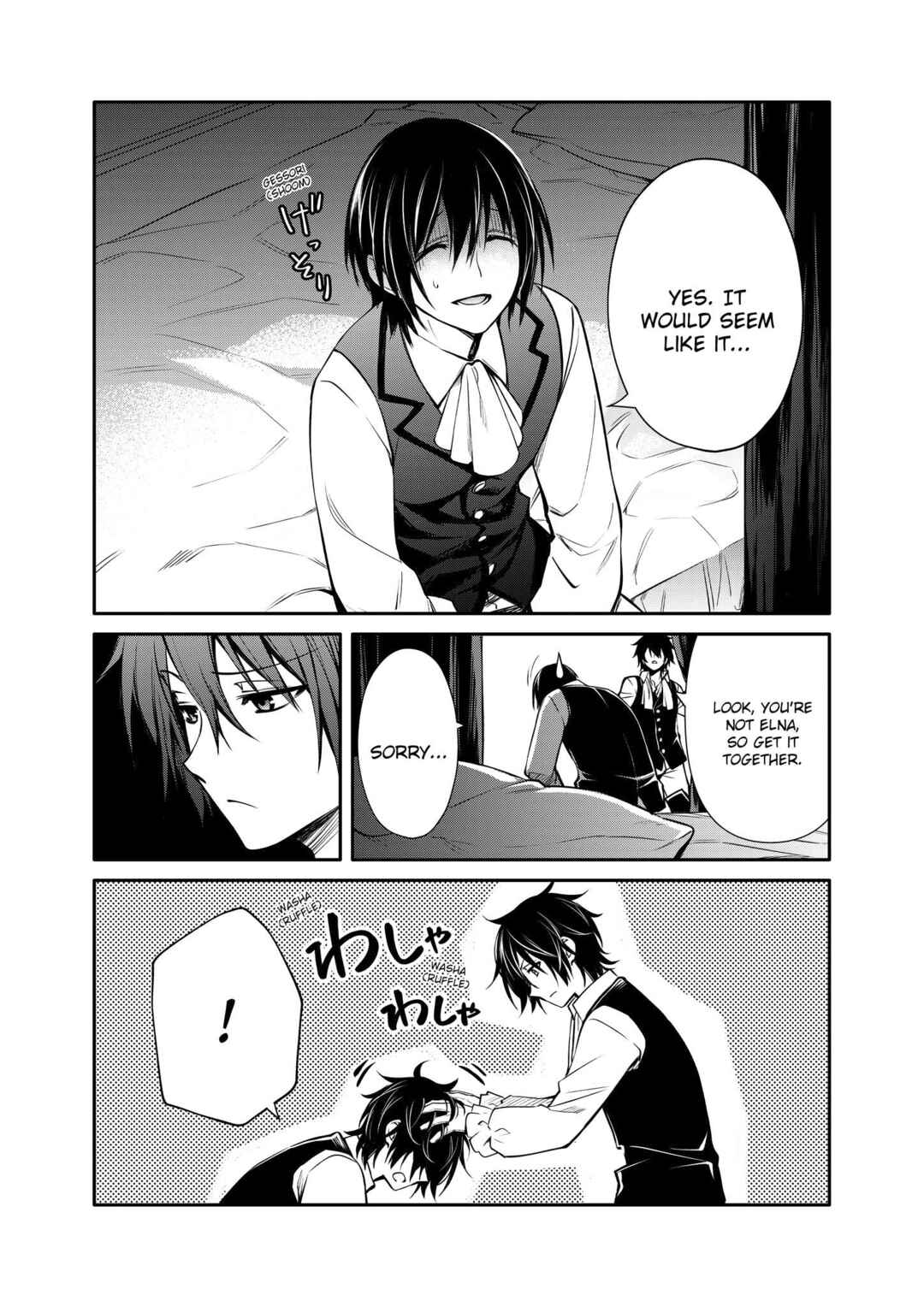 Saikyou Degarashi Ouji no An'yaku Teii Arasoi ~Teii ni Kyoumi Nai desu ga, Shinu no wa Iyana no de Otouto wo Koutei ni Shiyou to Omoimasu~ Chapter 24 - Page 7