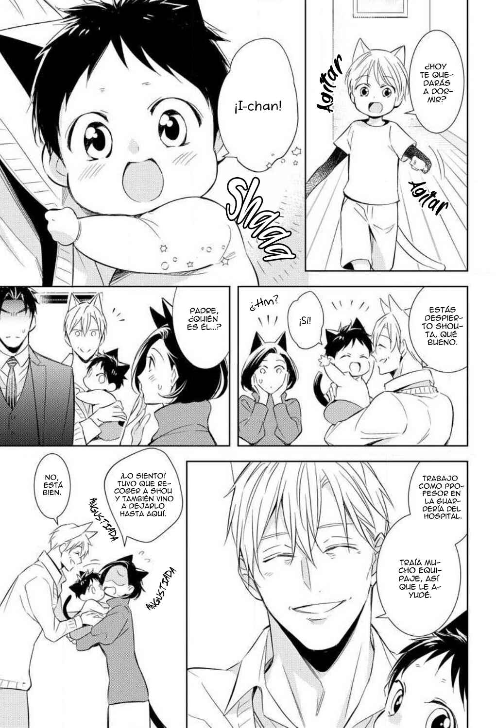 Kedamono Arashi Chapter 5 - Page 7