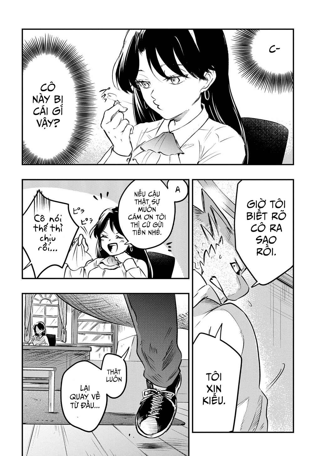 Ishuzoku Choutei Chapter ? - Page 13