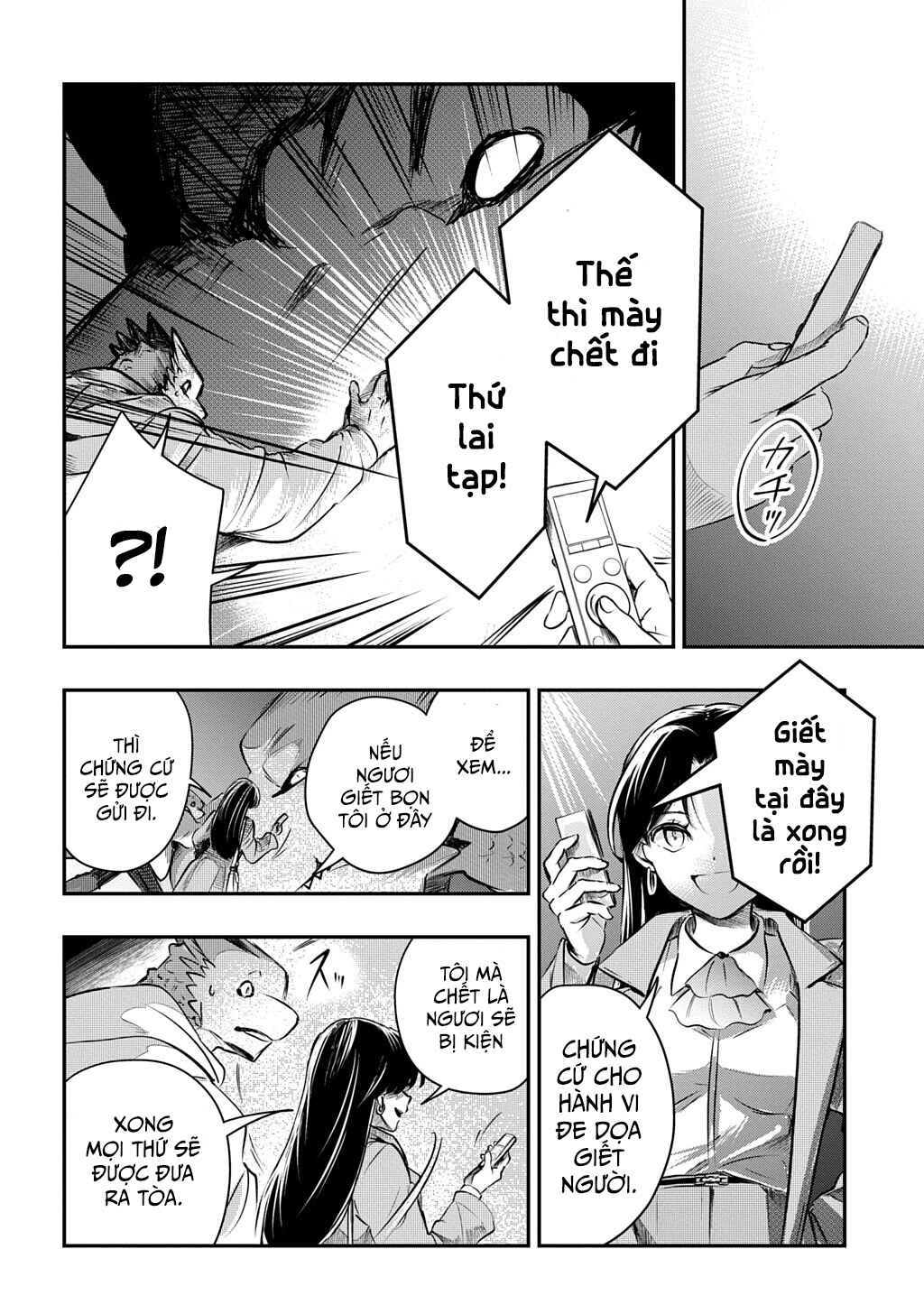 Ishuzoku Choutei Chapter ? - Page 51