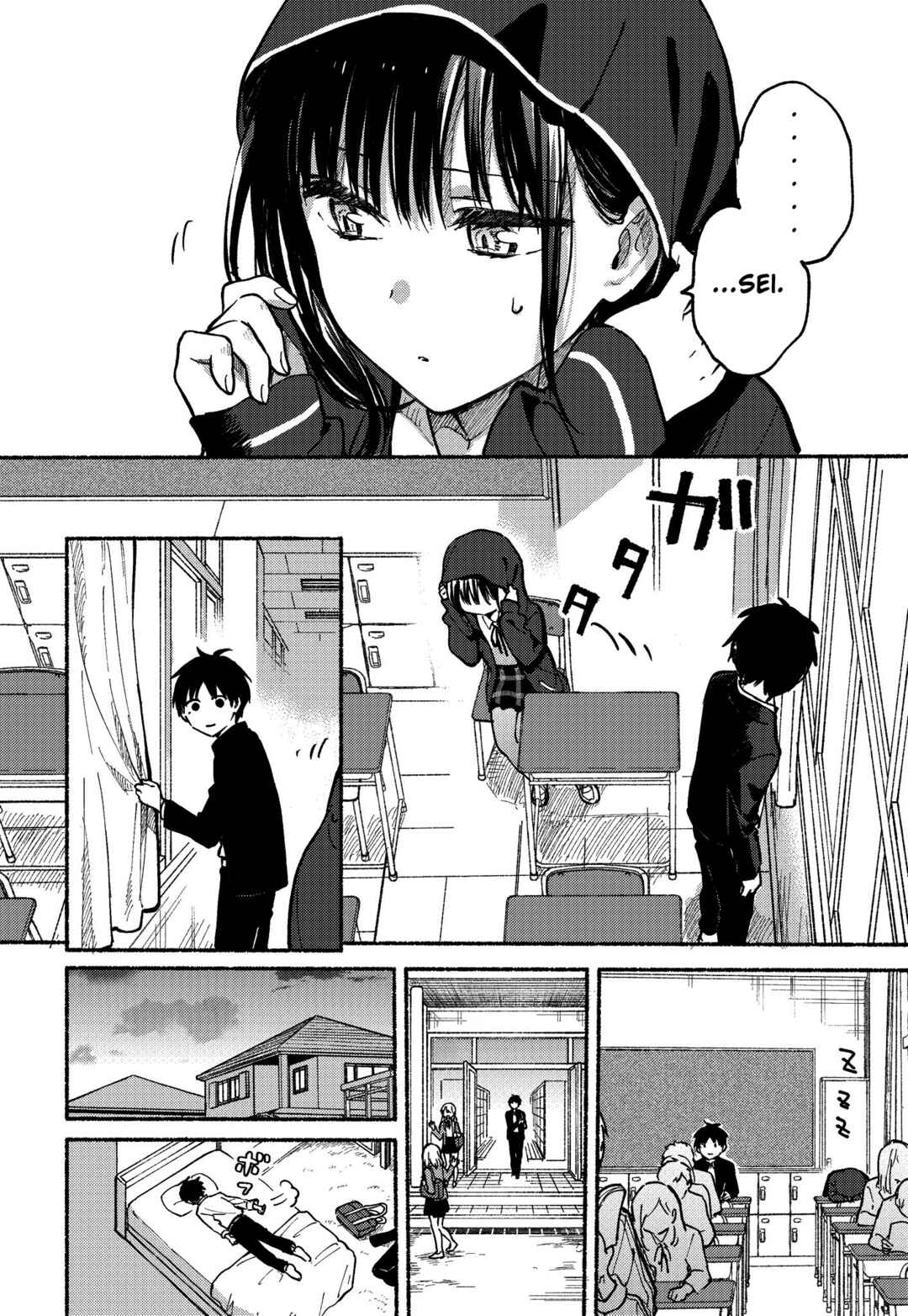 Tonari no Neko to Koi Shirazu Chapter 5 - Page 12