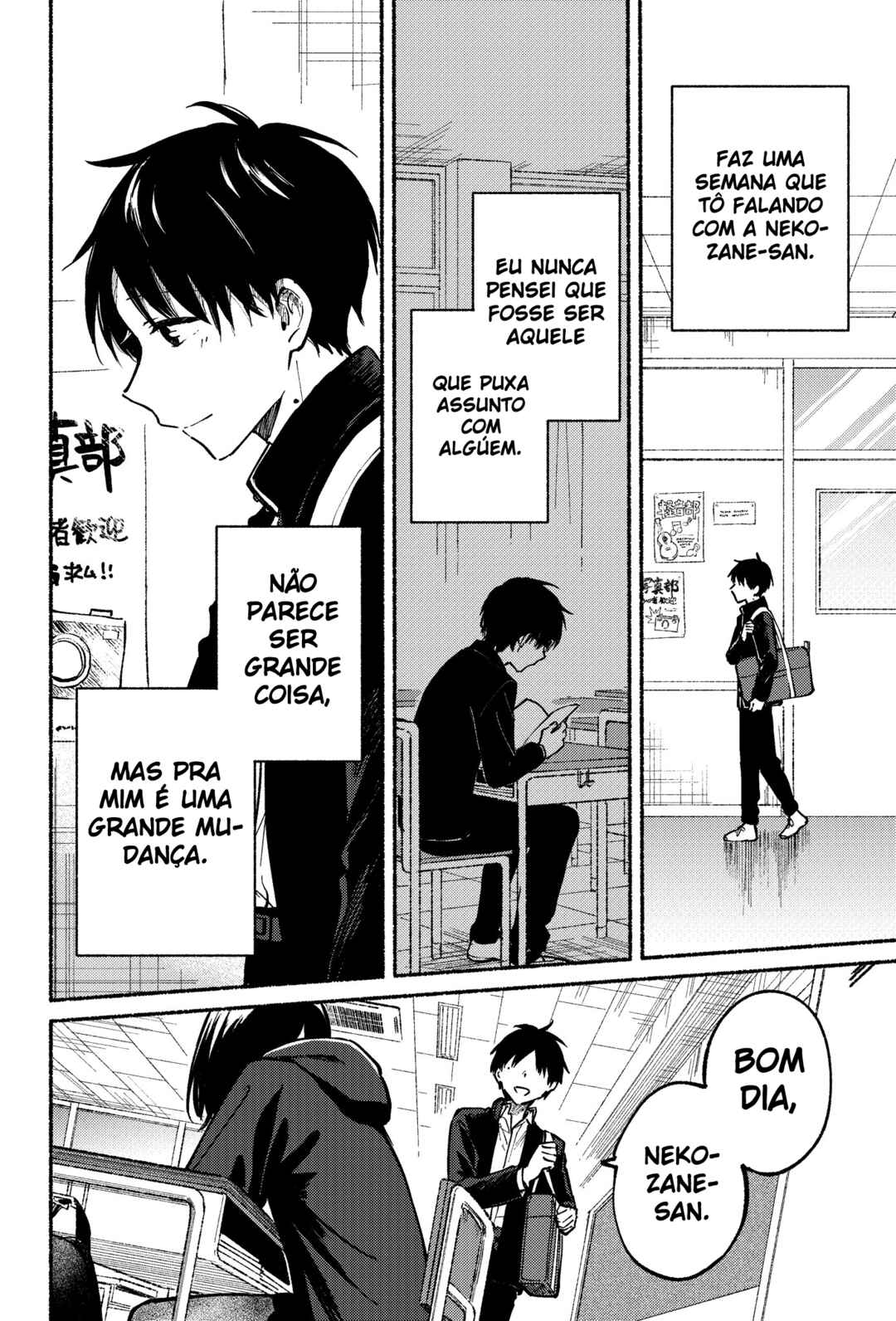 Tonari no Neko to Koi Shirazu Chapter 5 - Page 4