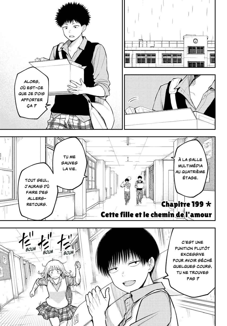 Kuroiwa Medaka ni Watashi no Kawaii ga Tsuujinai Chapter 199 - Page 1