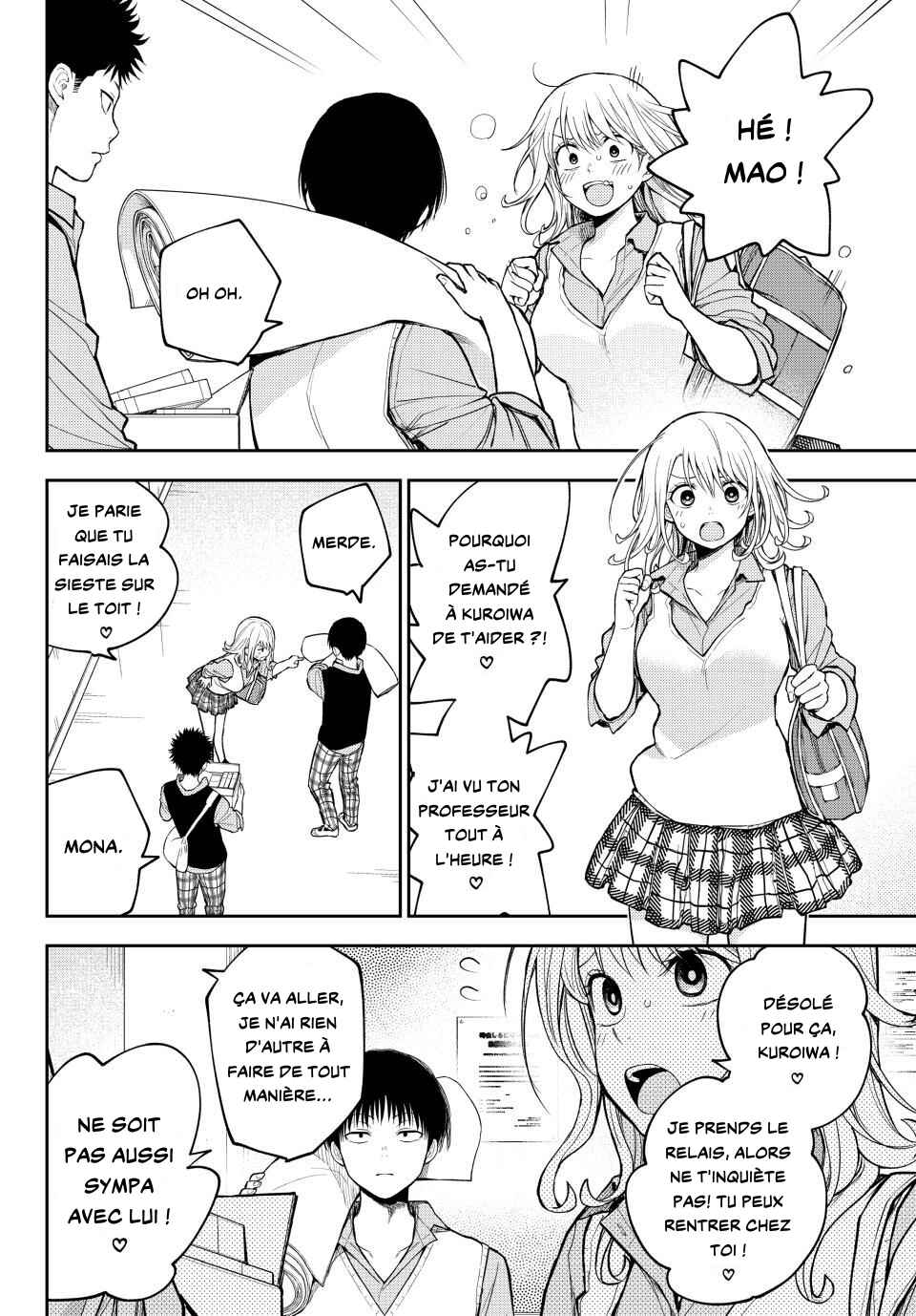 Kuroiwa Medaka ni Watashi no Kawaii ga Tsuujinai Chapter 199 - Page 2
