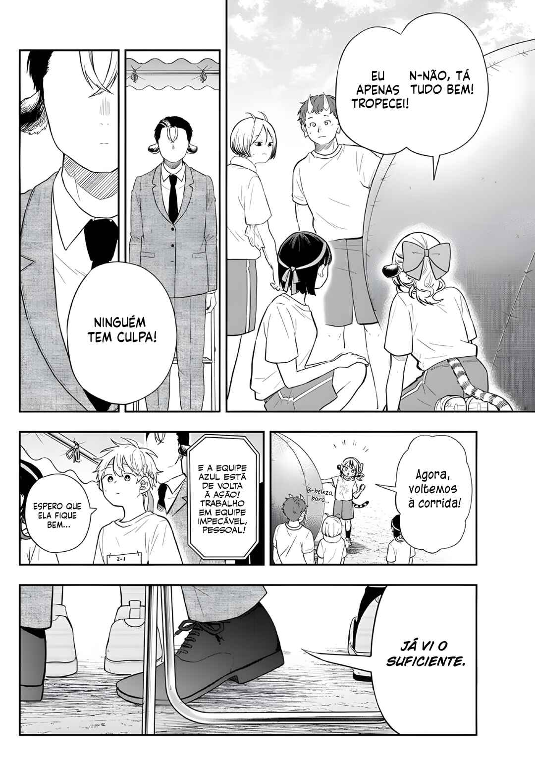 Ogami Tsumiki to Kinichijou. Chapter 86 - Page 17