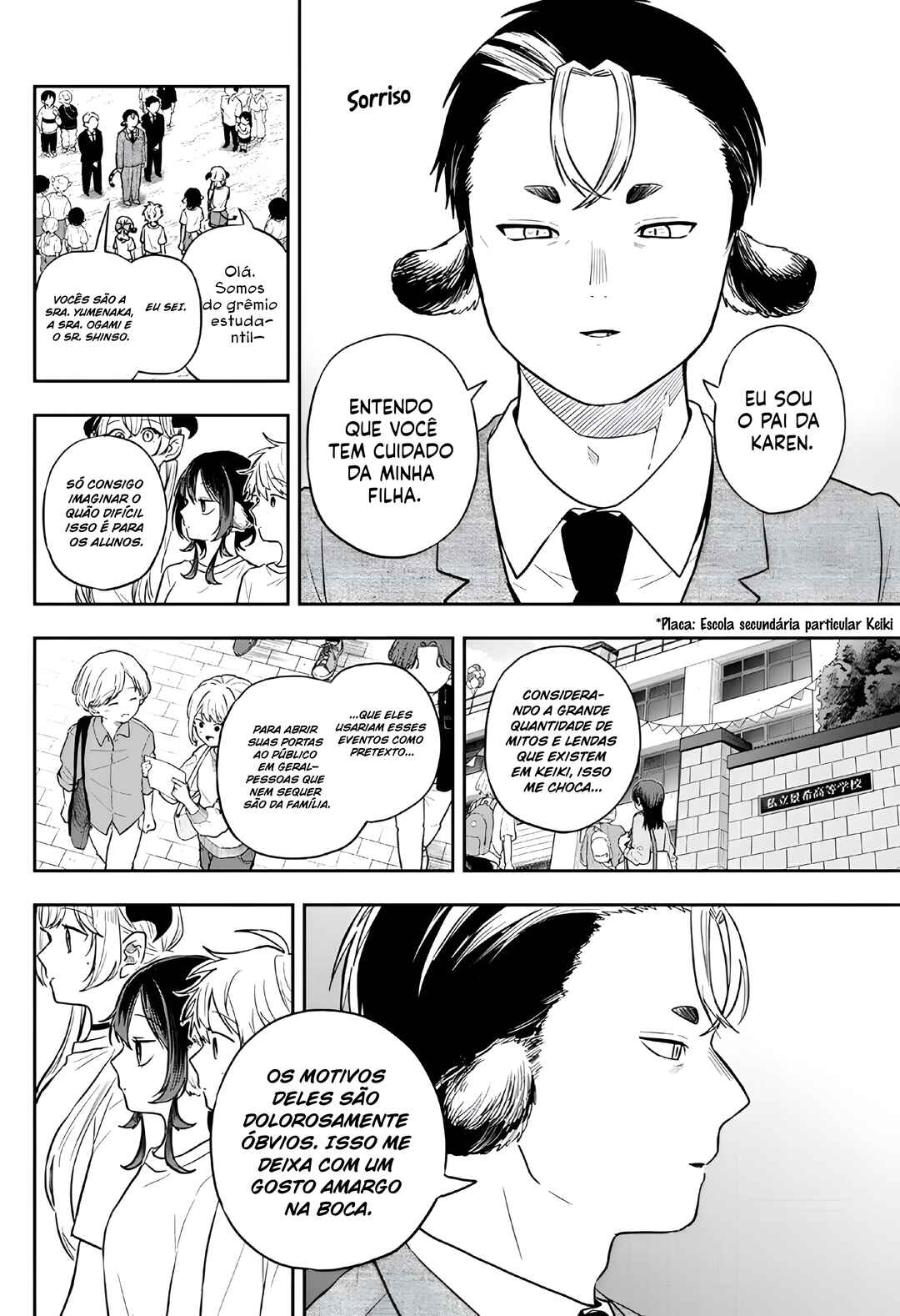 Ogami Tsumiki to Kinichijou. Chapter 86 - Page 7