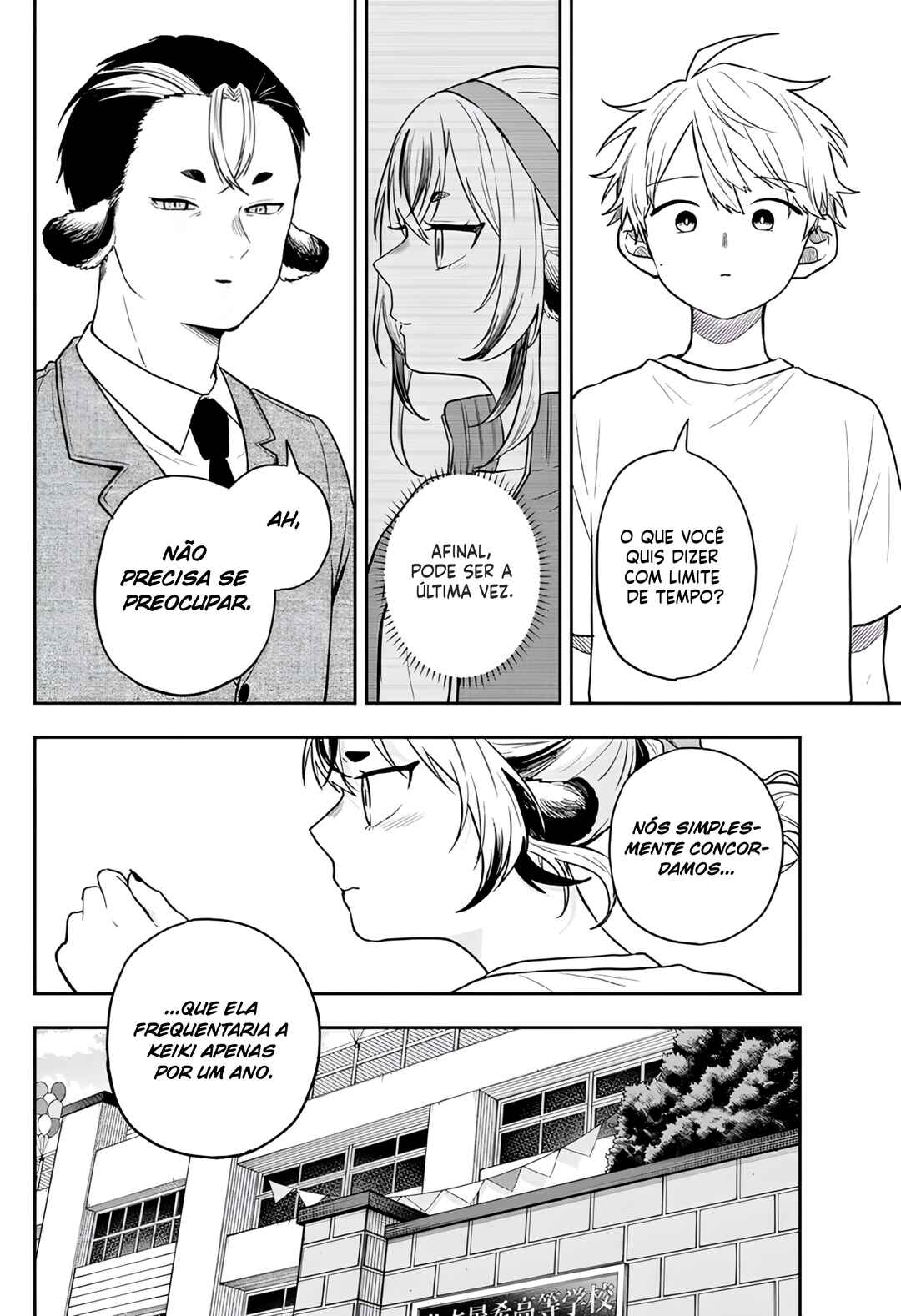Ogami Tsumiki to Kinichijou. Chapter 86 - Page 9