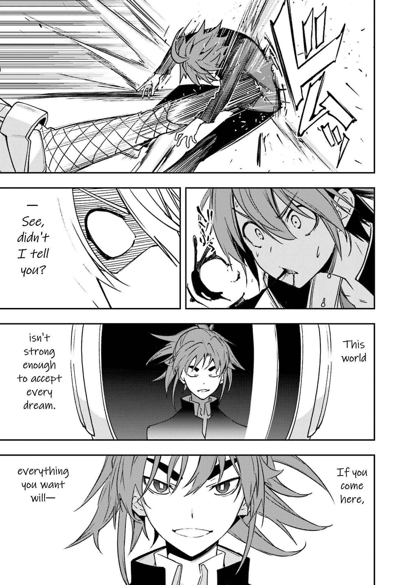 Yumekui Merry Chapter 120 - Page 15