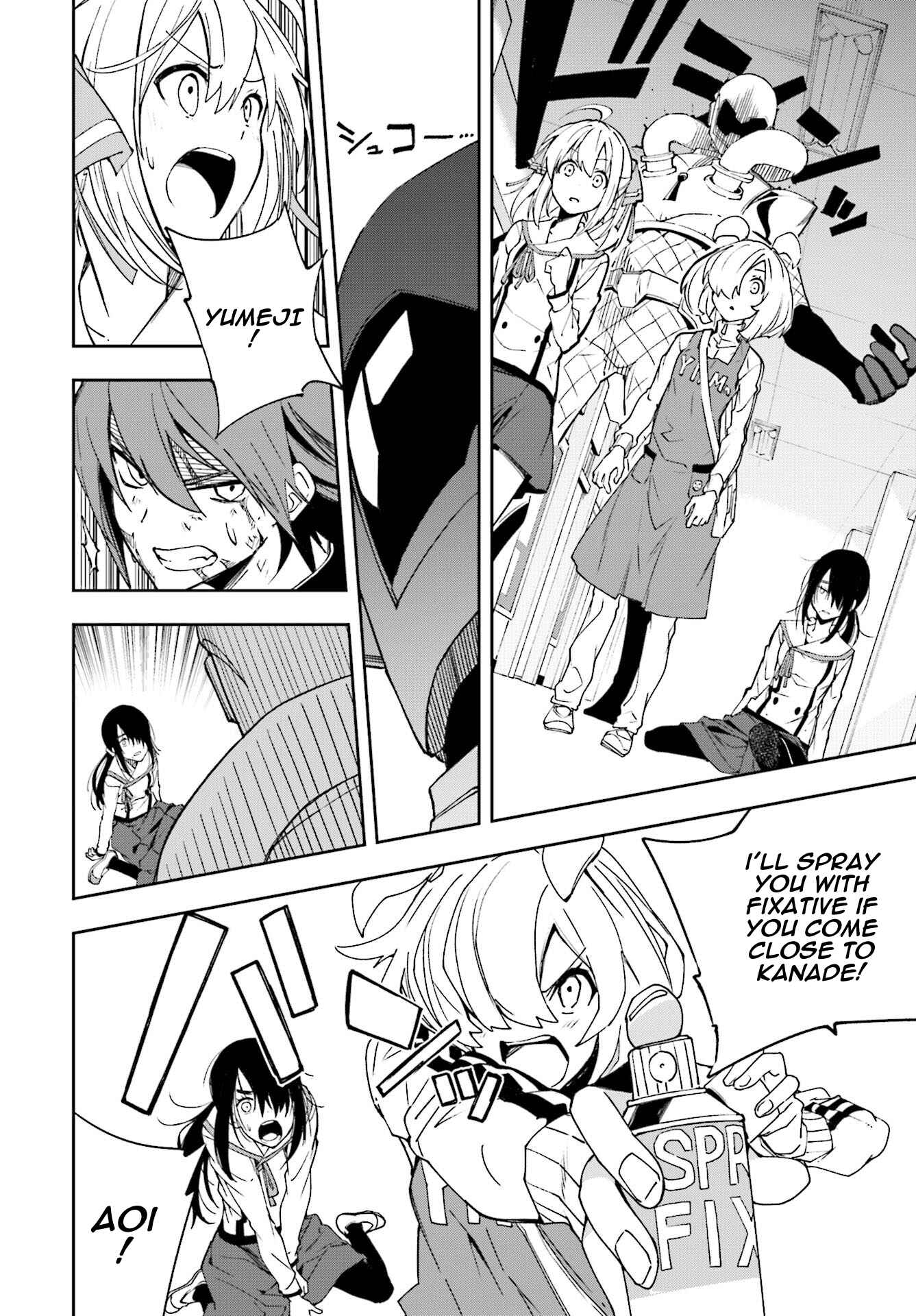 Yumekui Merry Chapter 120 - Page 20