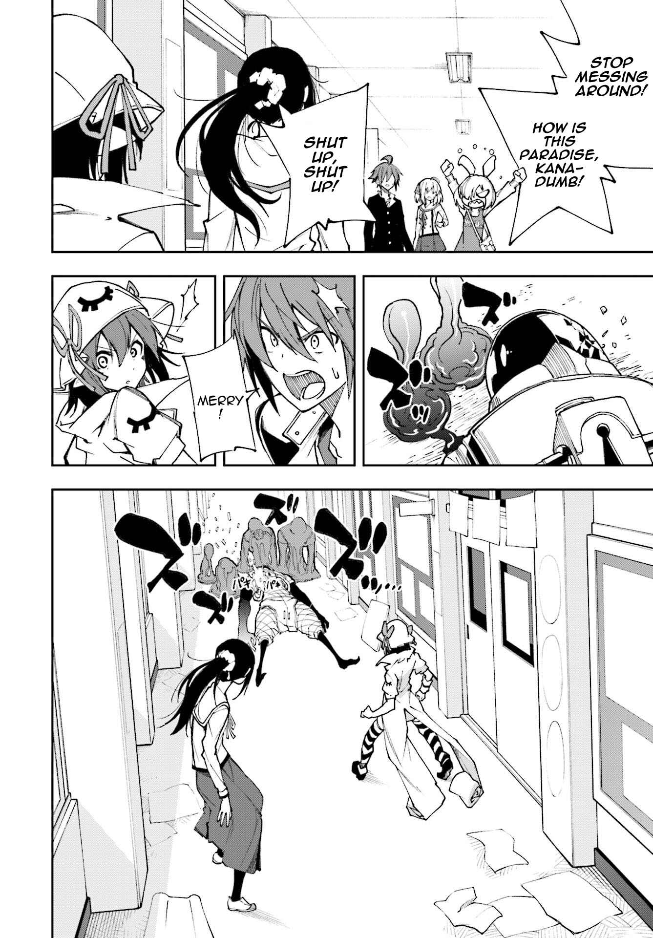 Yumekui Merry Chapter 120 - Page 4