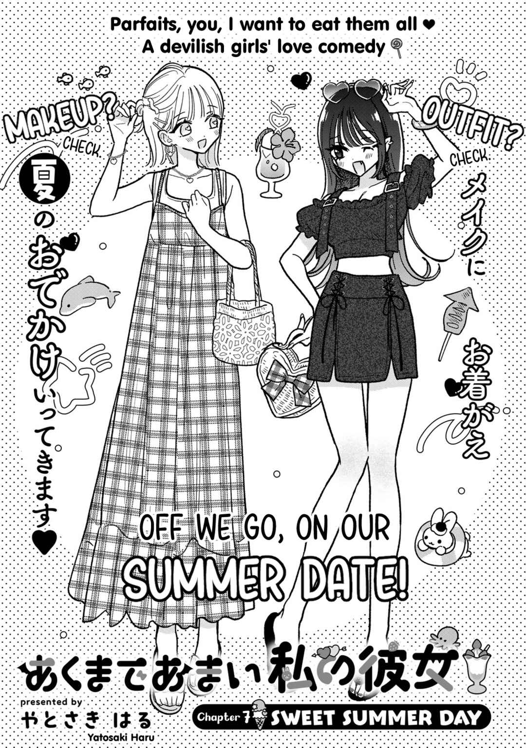 Akumade Amai Watashi no Kanojo Chapter 7 - Page 1