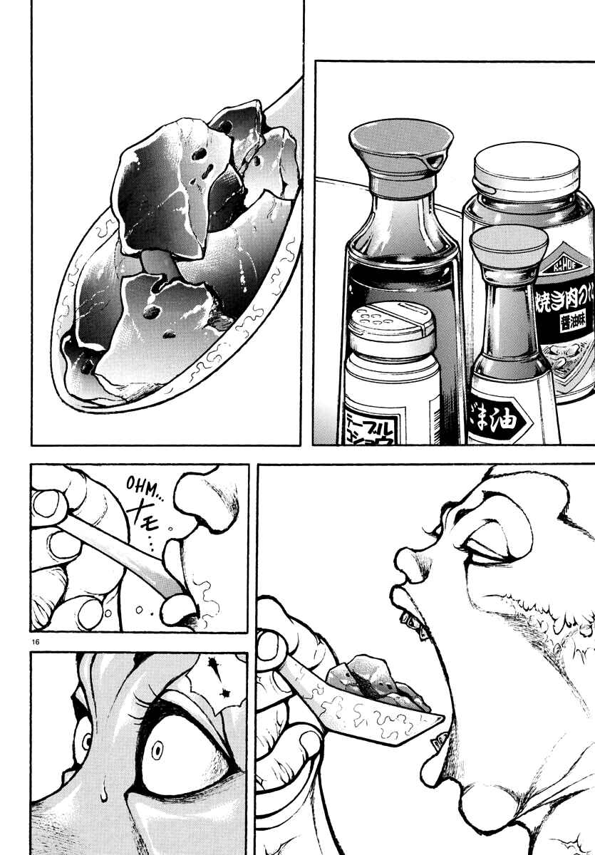 Baki Rahen Chapter 38 - Page 16