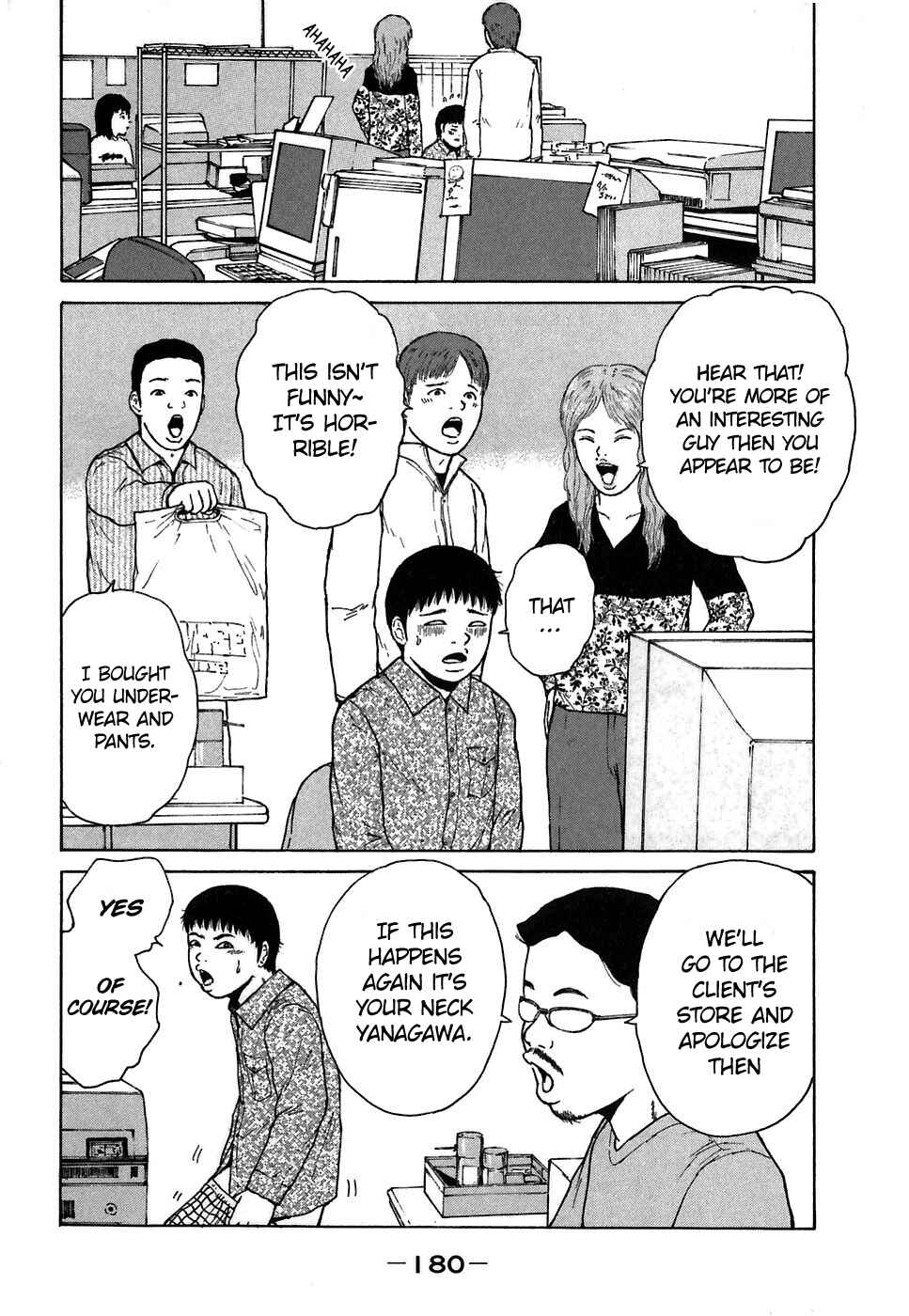 Sekitou Elergy Chapter 65 - Page 14