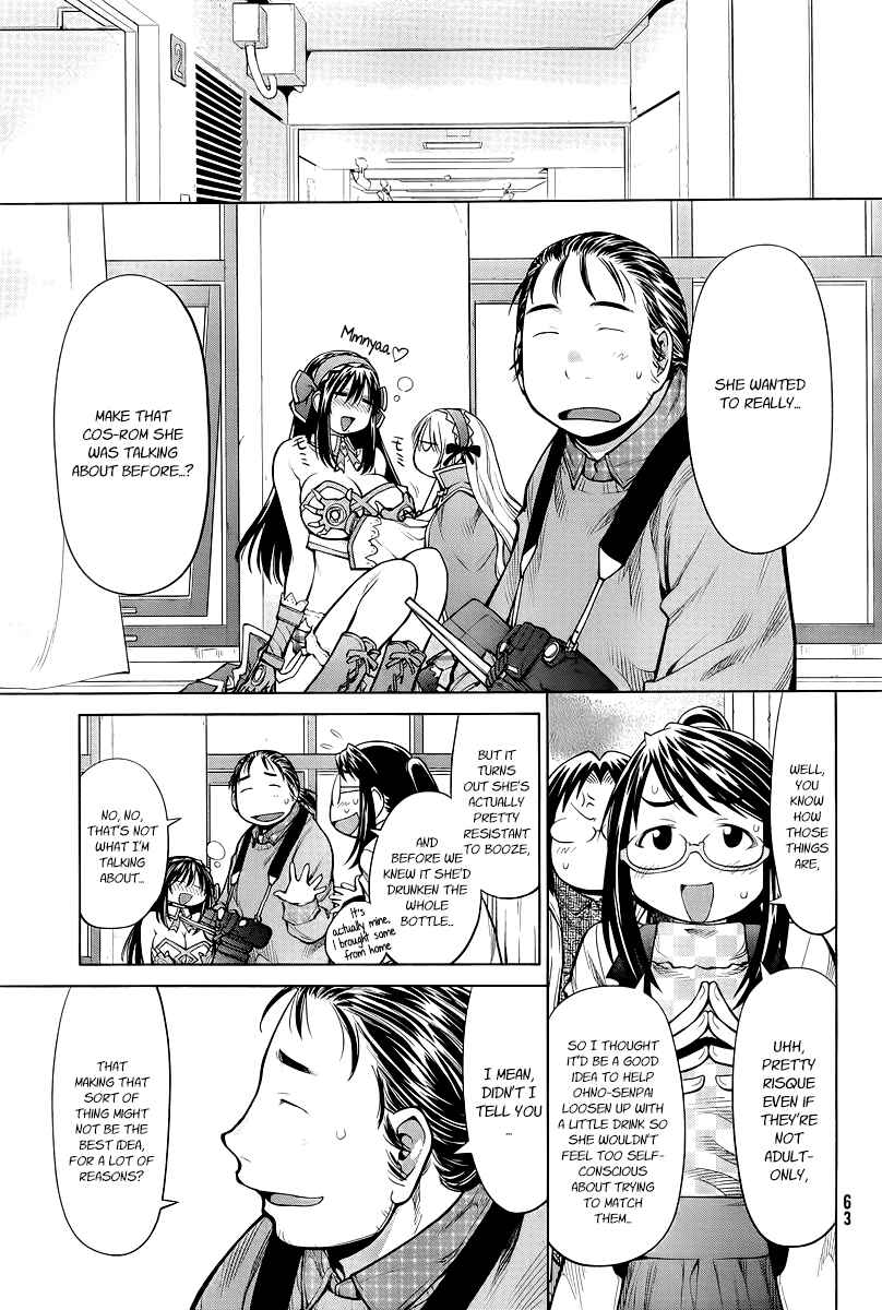 Genshiken Nidaime - The Society for the Study of Modern Visual Culture II Chapter 83 - Page 15